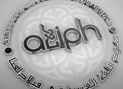 About ALIPH