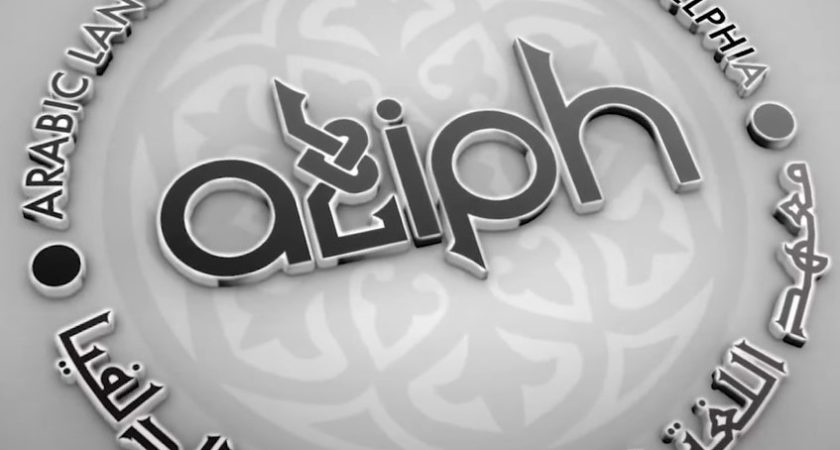 About ALIPH